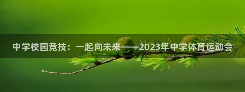 千亿国际官网下载平台