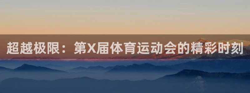 千亿国际官方正版app娱乐代理怎么样