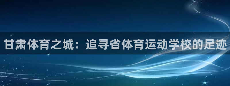 千亿国际官方正版app新能源