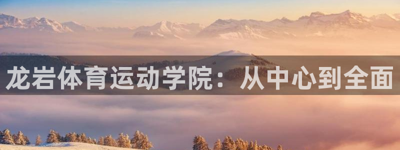 千亿国际官网下载娱乐