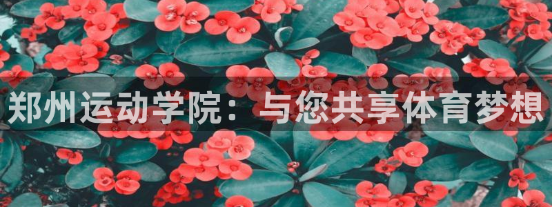 千亿国际官网下载平台假的吗是真的吗