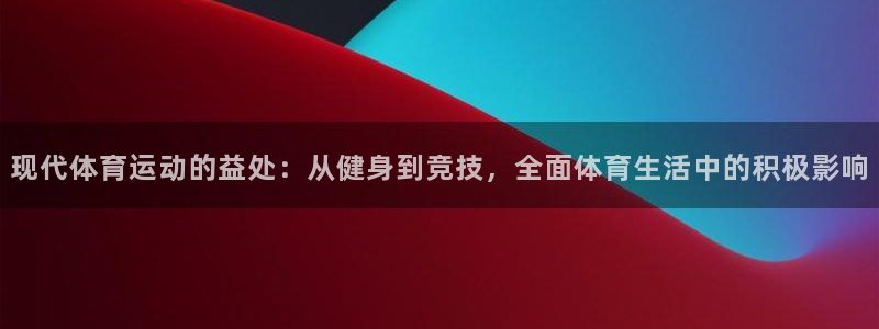 千亿国际官方正版app娱乐40996