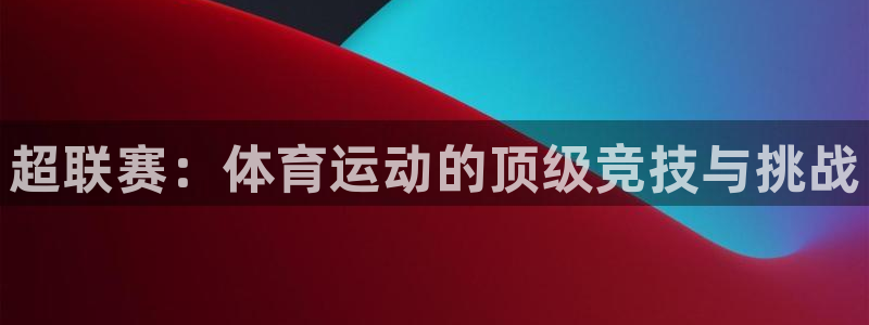 千亿国际官方正版app娱乐首页官网下载