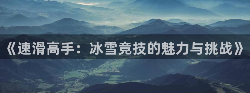 千亿国际官方正版app娱乐首页官网下载