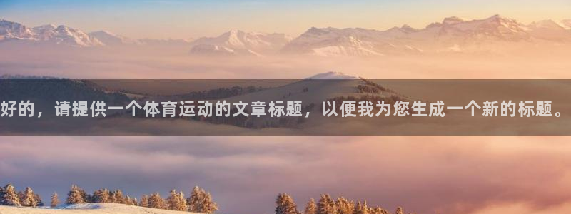 千亿集团是干什么的企业