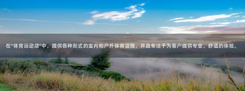  千亿棋牌300：在\