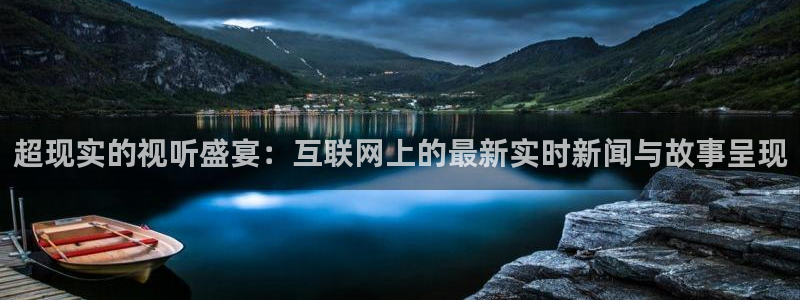 新球体育网球比分