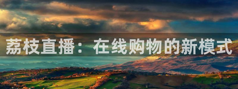 新球体育赛事