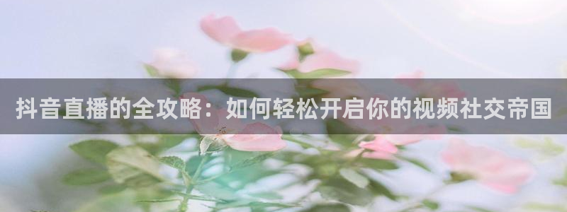 新球体育完整版